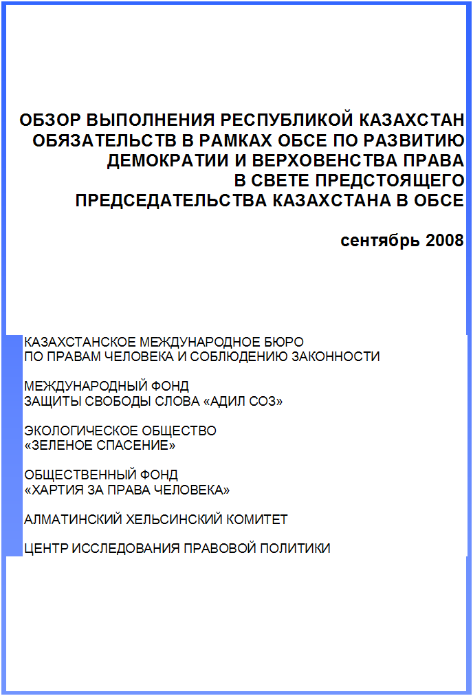 Text box:                     2008               ǻ    Ż              